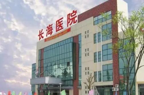 上海長(zhǎng)海醫(yī)院整形外科價(jià)格表|宋建星醫(yī)生介紹|隆鼻科普|地址|口碑